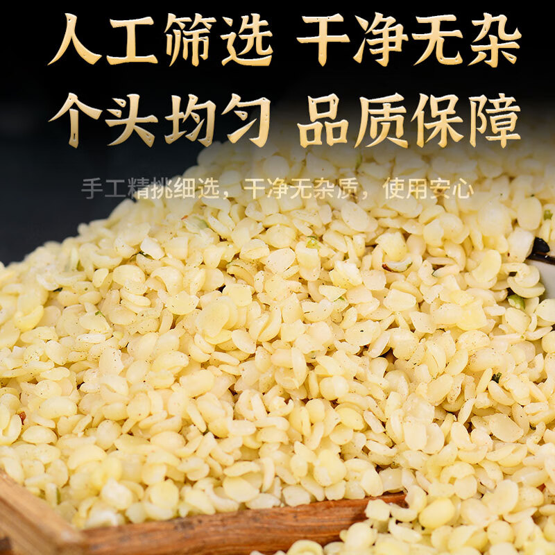 麻子的功效与作用