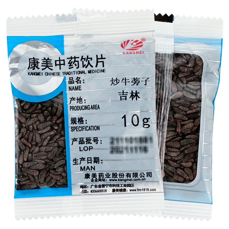 探秘炒牛蒡子的功效与作用,原来对嗓子这么有帮助!