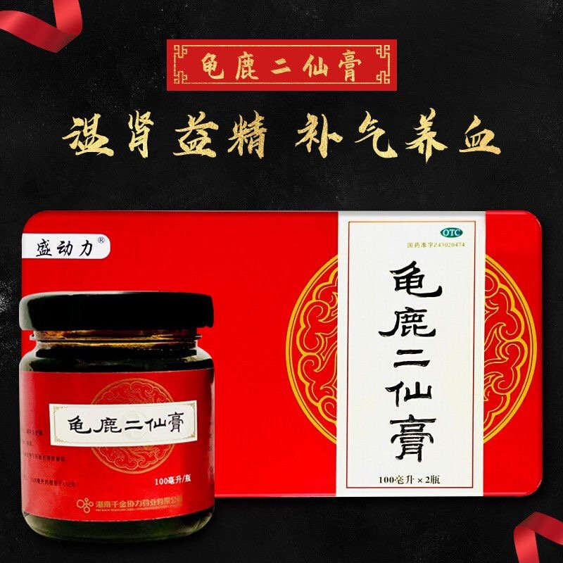 龟板胶的功效与作用:补肾益精,男人也可以吃!