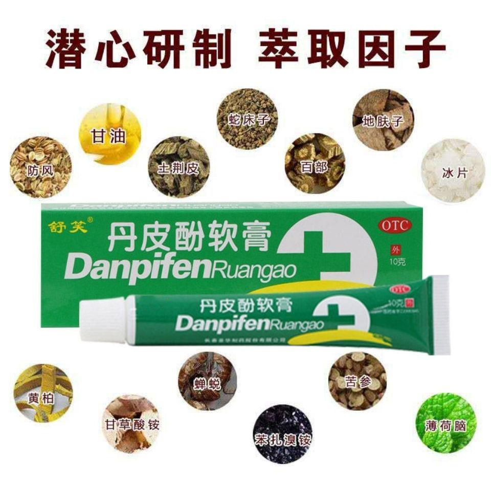 丹皮的功效那么受推崇,日常怎么用才能发挥好作用?