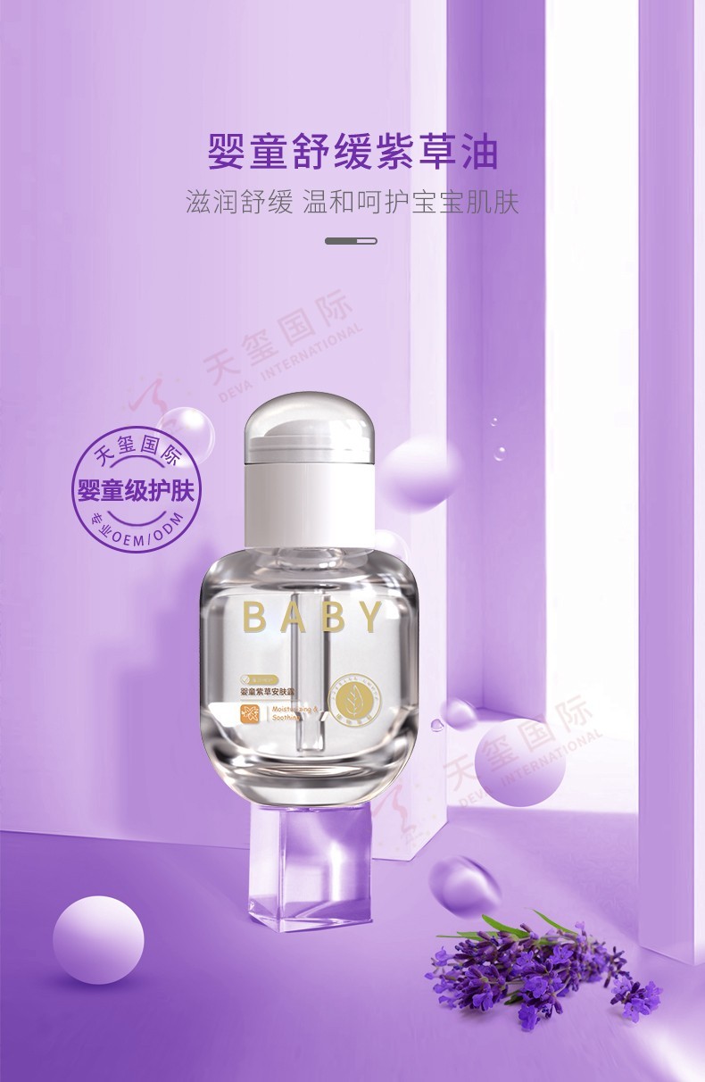 紫草油的功效与作用:家庭必备,呵护全家肌肤!