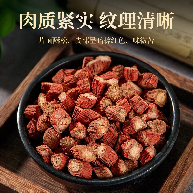丹参功效对身体有啥好处？主要是这几个方面要了解！