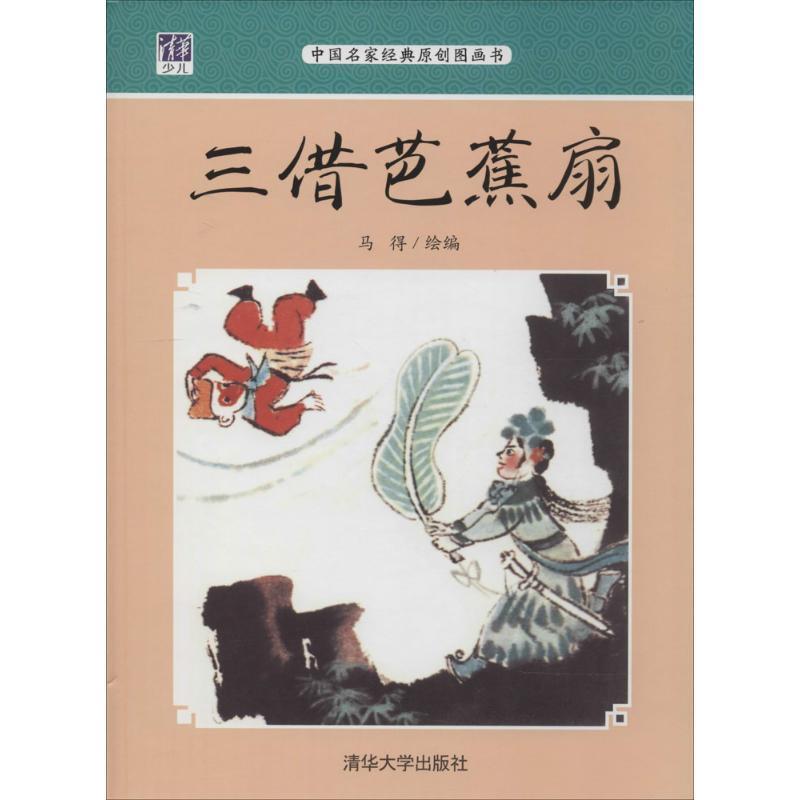 芭蕉心的功效与作用你知道多少?这种吃法营养价值特别高!