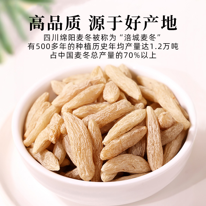 麦门冬的功效与作用有哪些?这几大好处你可能还不知道。