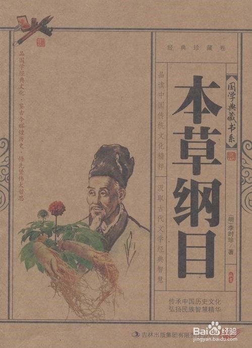 想知道大血藤的功效怎么用?老中医分享经验给你听!