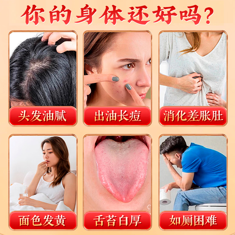 茯苓功效能减肥吗？了解清楚再吃效果才更好。