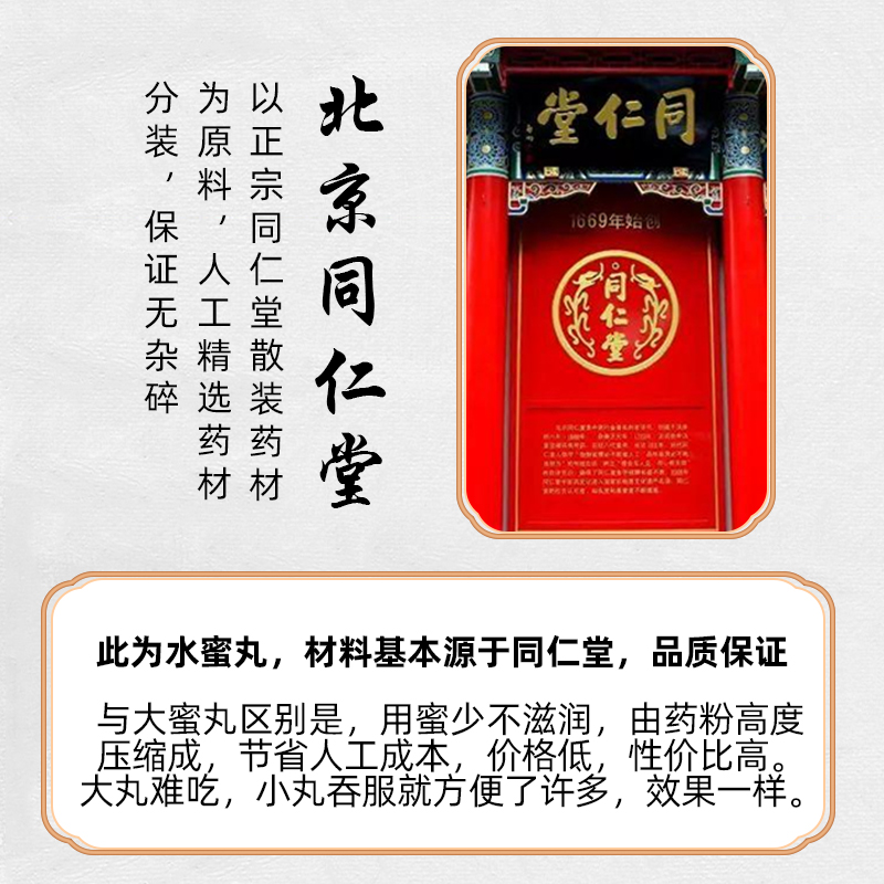 鹿衔草的功效与作用是真的吗?看看专家怎么说!