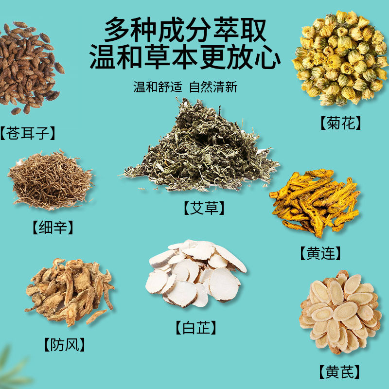 牡丹皮功效与作用是什么?日常保健用它有这么多好处!