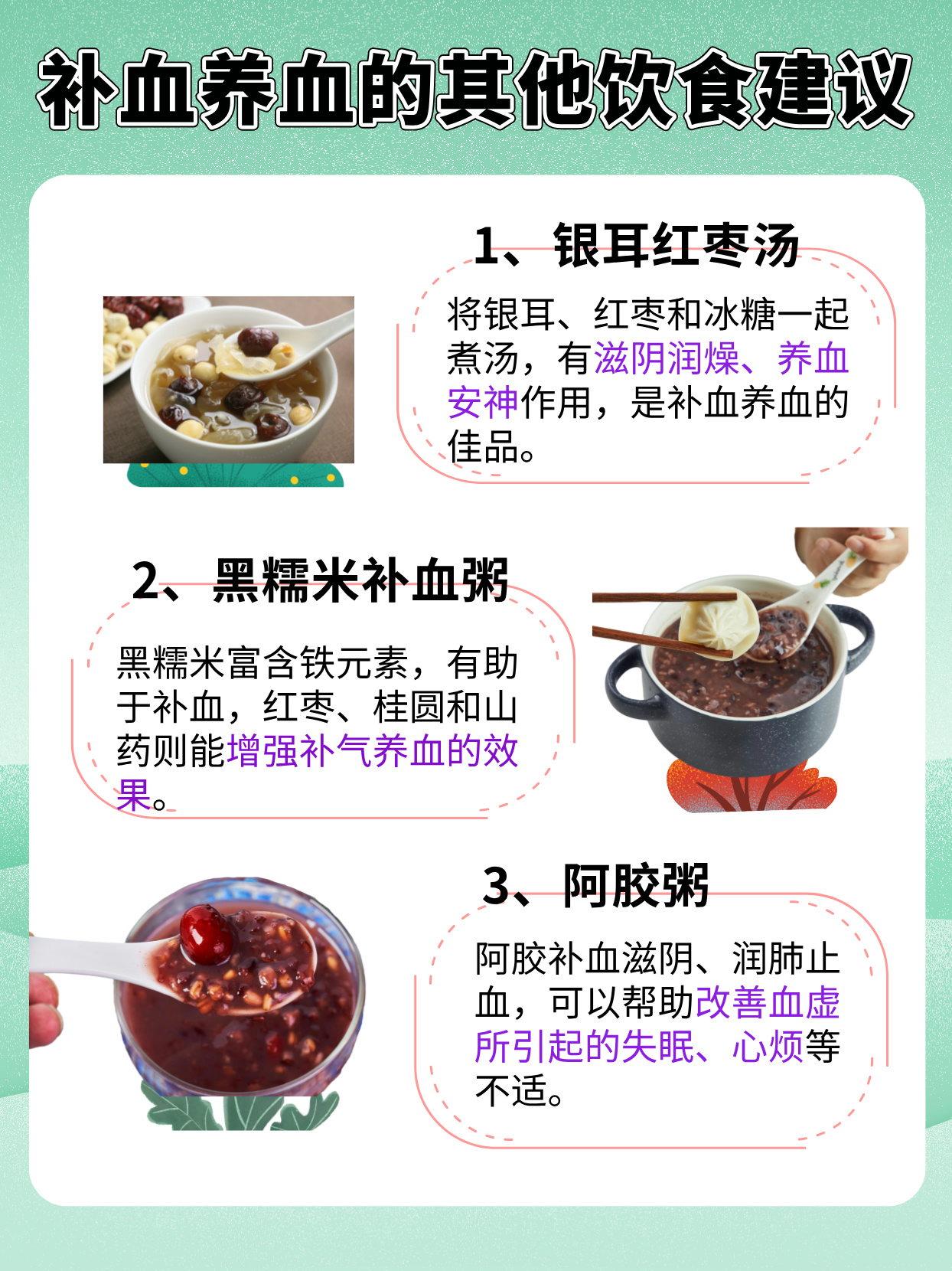 当归丸的功效与作用是什么?日常保健能不能常吃?