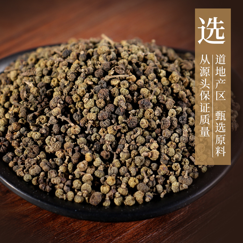全面了解吴茱萸汤的功效与作用,以及哪些人不适合用它!