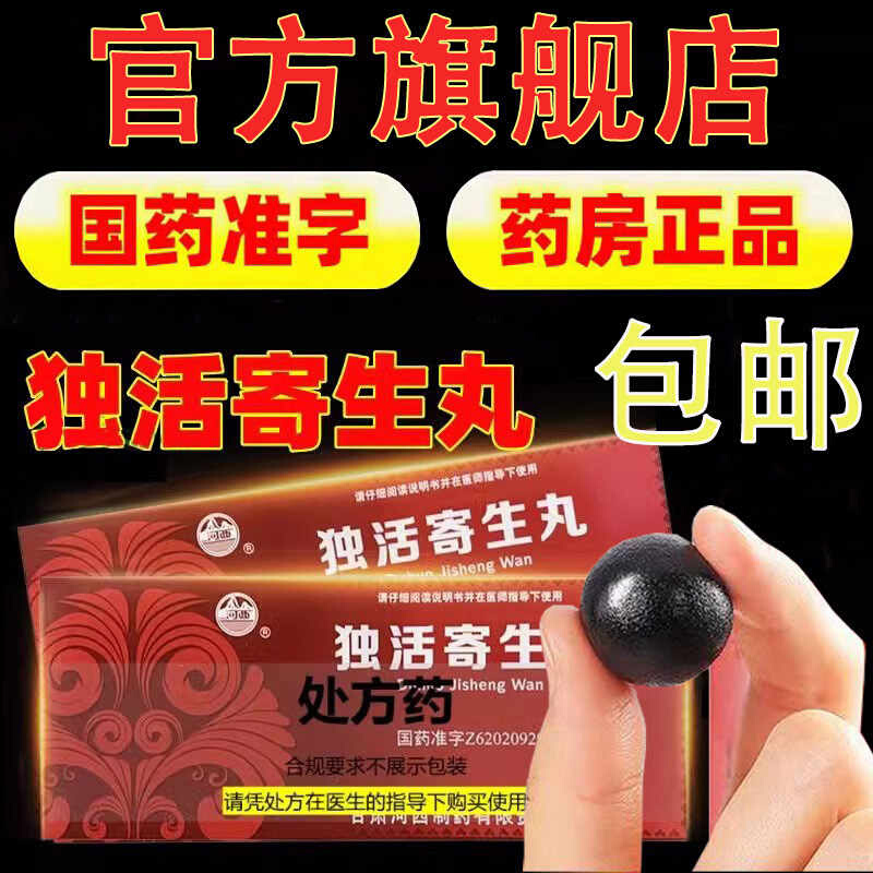红牛膝的功效与作用有哪些?这几点你一定要知道!