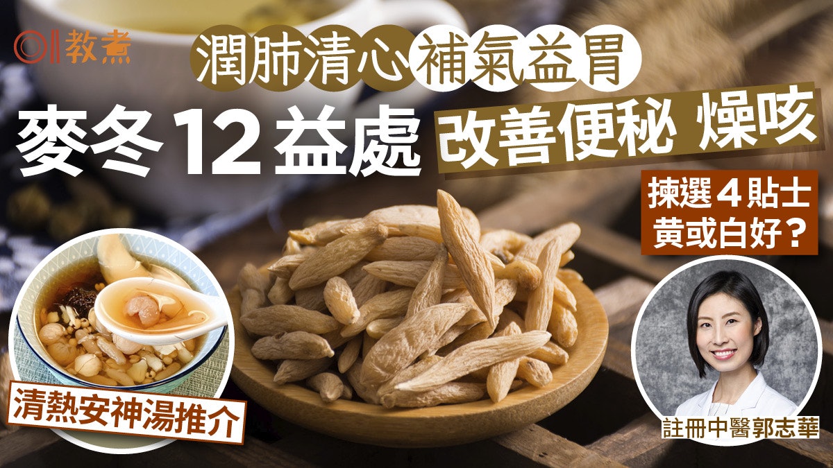 麦门冬的功效与作用有哪些?这几大好处你可能还不知道。