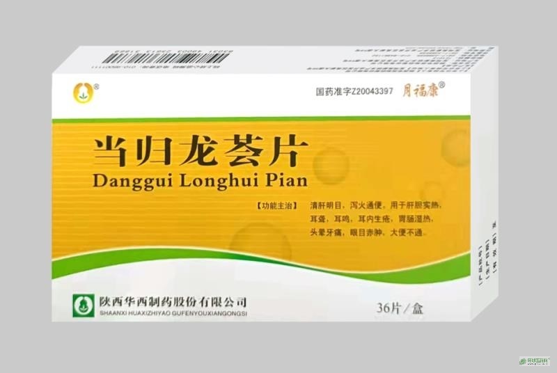 当归龙荟丸的功效与作用你知道吗？好多人都不知道呢！