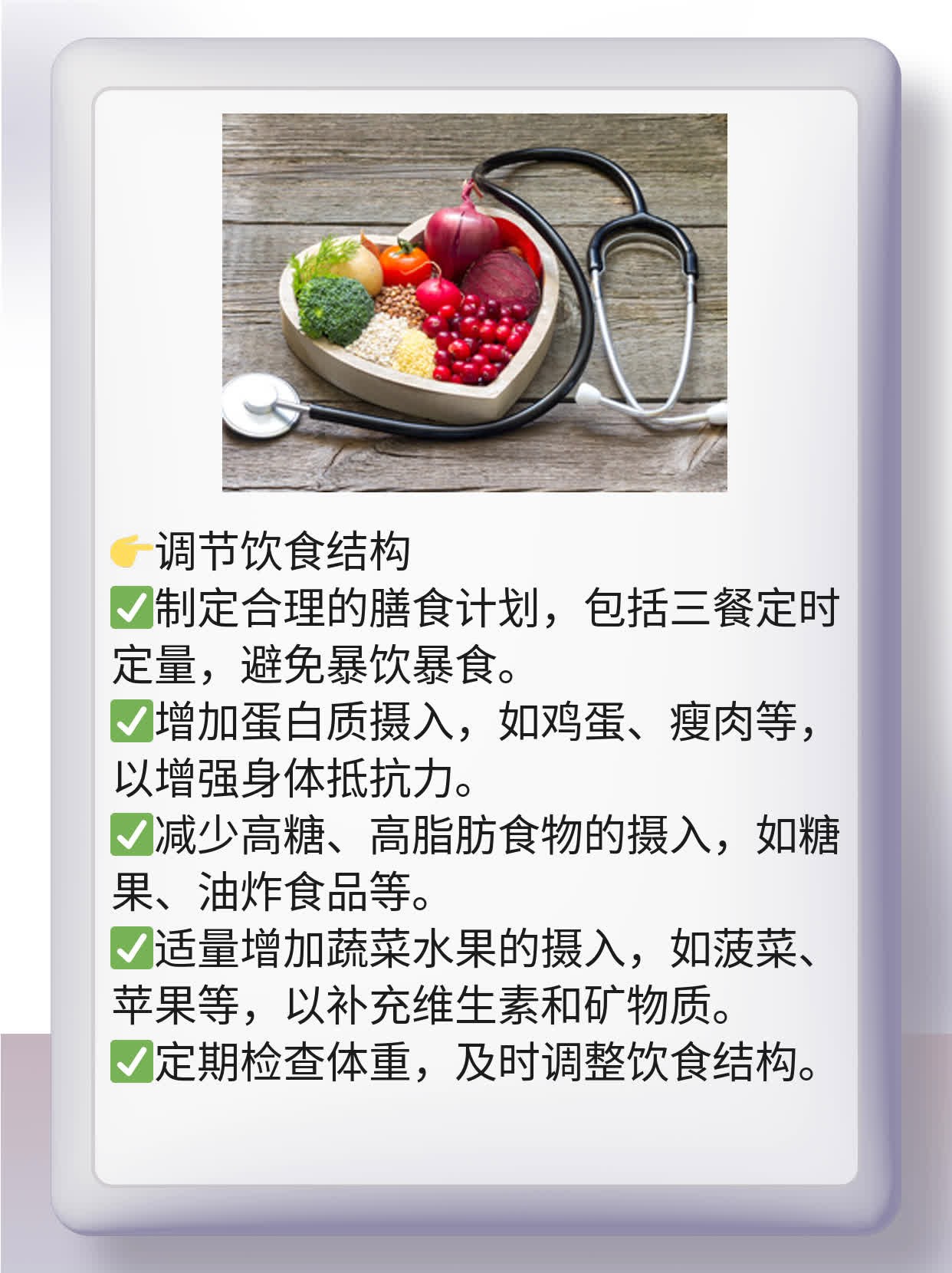 茯苓功效能减肥吗？了解清楚再吃效果才更好。