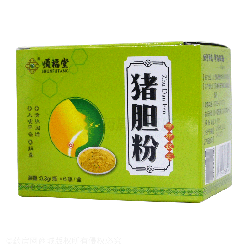想知道猪胆粉的功效与作用吗?这几个方面一定要清楚!