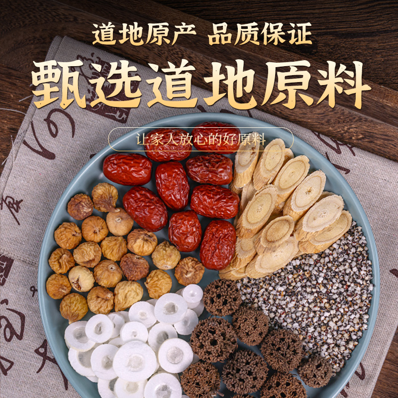大通草的功效与作用是啥？一文看懂它的好处和用法。