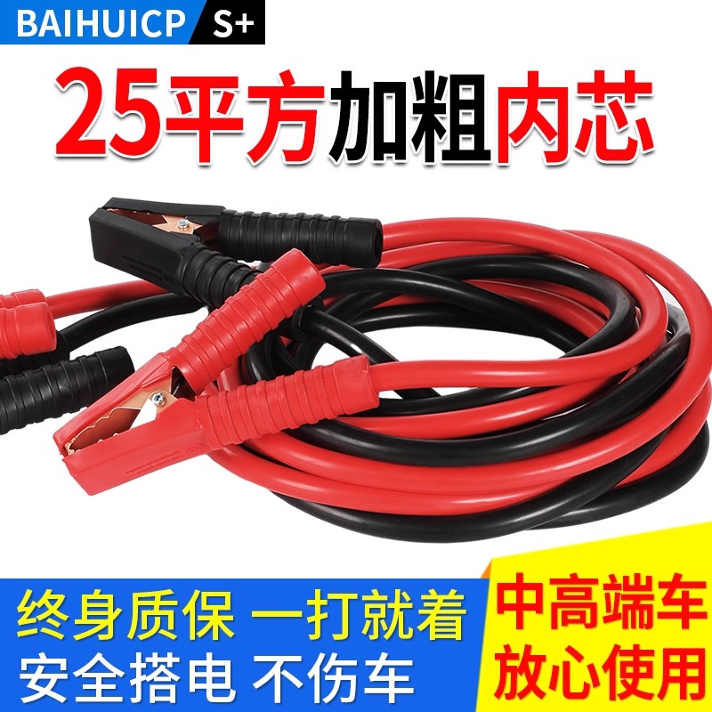 过江龙的功效与作用到底如何?简单几点让你一看就明白。
