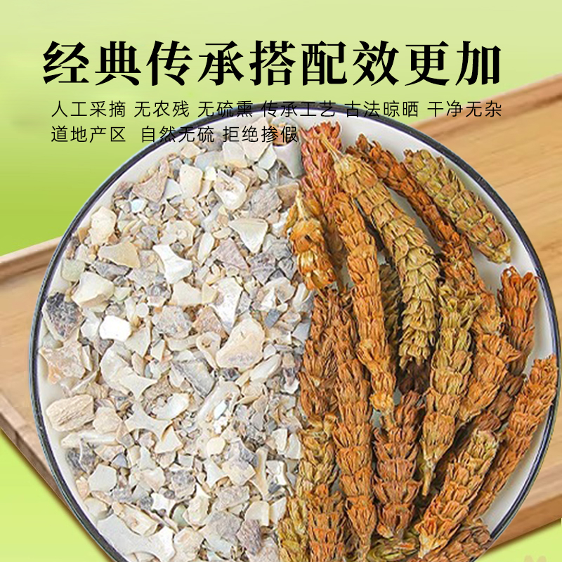 石决明功效大揭秘:明目降压,你了解多少?