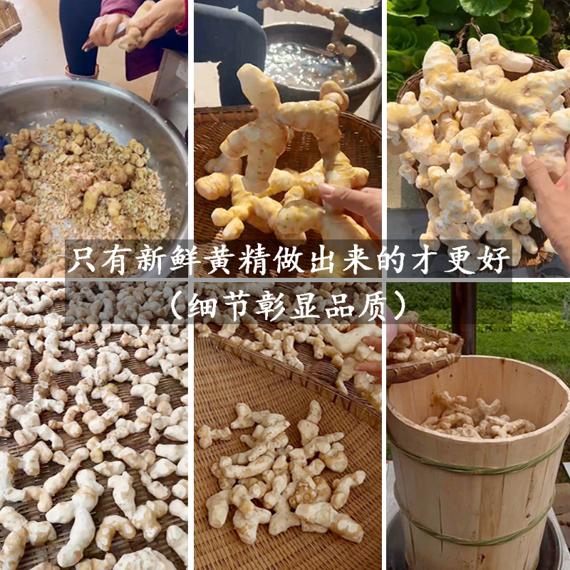 老虎姜的功效与作用
