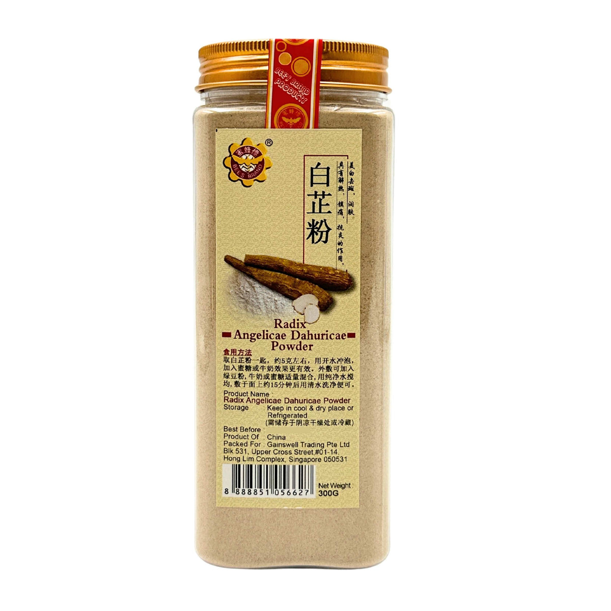 白芷粉的功效与作用
