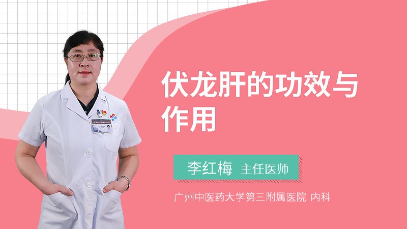 伏龙肝的功效与作用好不好?这几个妙用你肯定不知道!