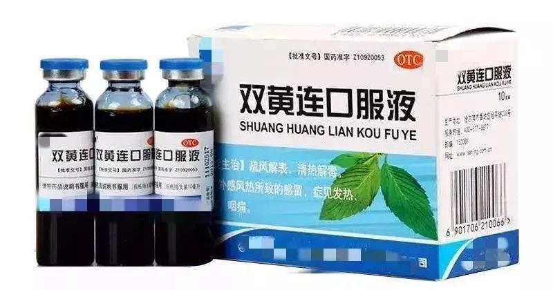 双黄连的功效与作用是什么?医生告诉你怎么用才对!
