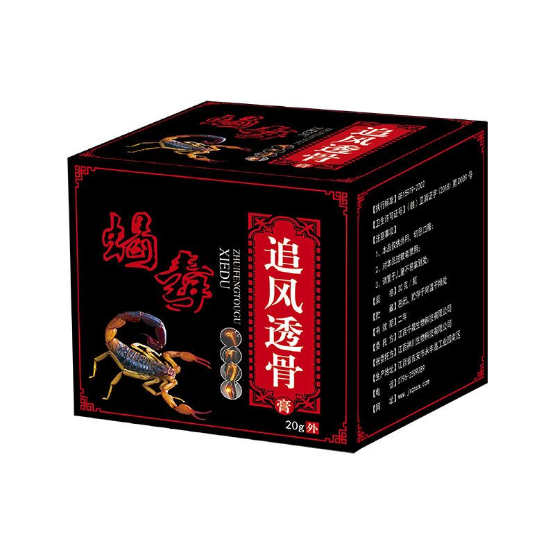 揭秘寻骨风的功效与作用,看看它对身体有啥好处!