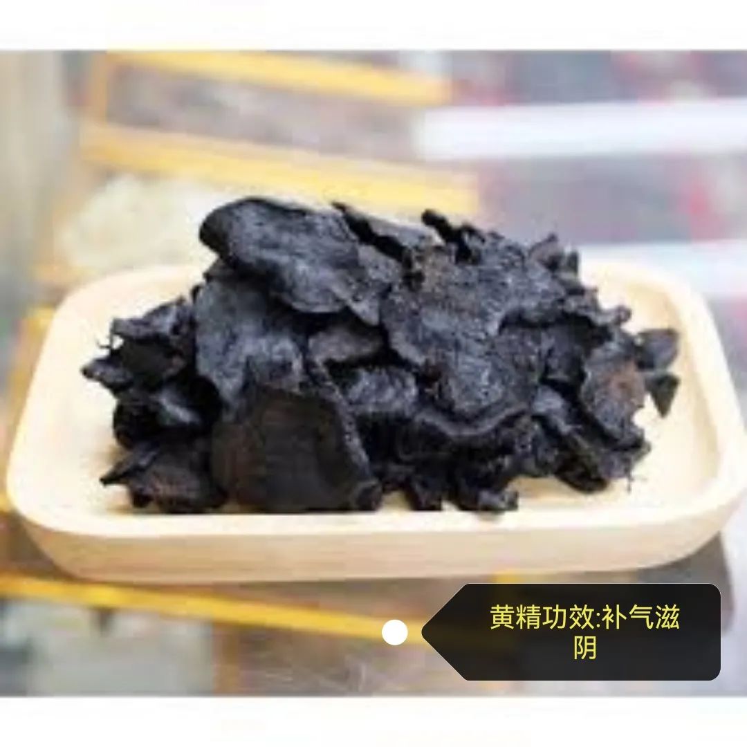 揭秘黄金药材功效与作用，这些知识你一定要了解！