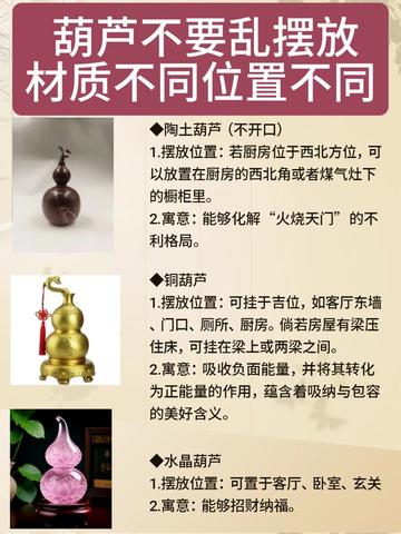 葫芦的功效与作用怎么用？老中医教你几招养生法！