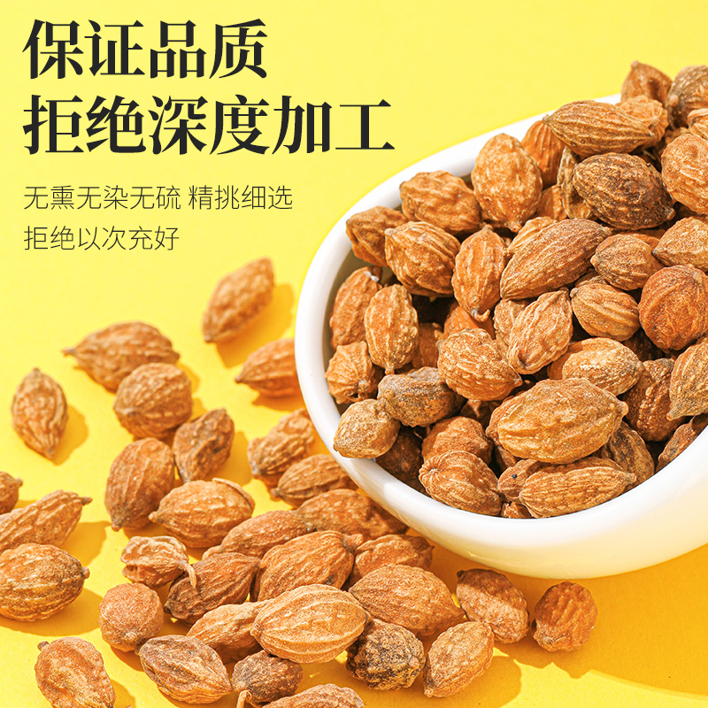 益智仁的功效你知道吗?日常保健的这些妙用别错过!