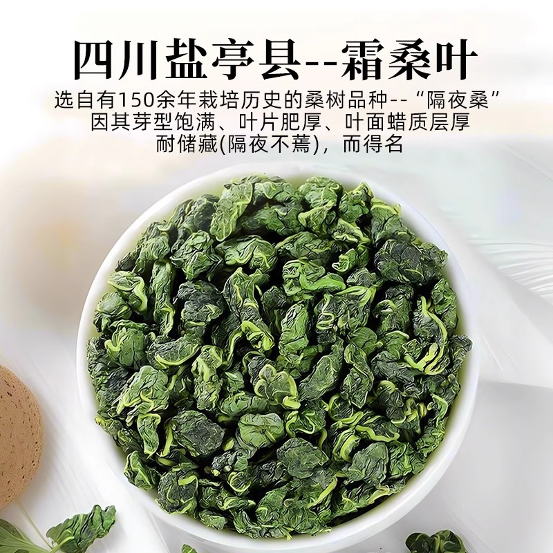 桑根的作用与功效有哪些?了解这些好处身体更健康!