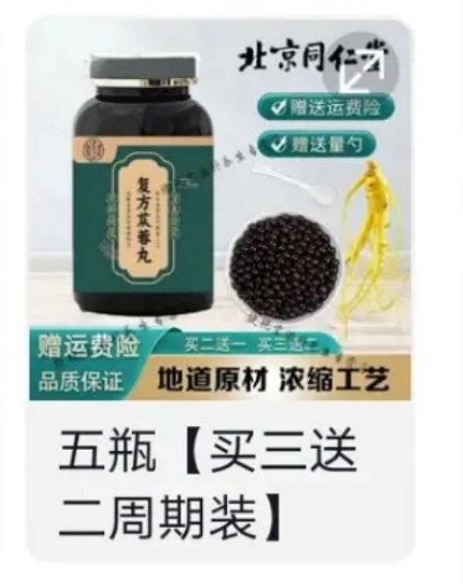 苁蓉有什么功效?中医说它补肾是真的假的?