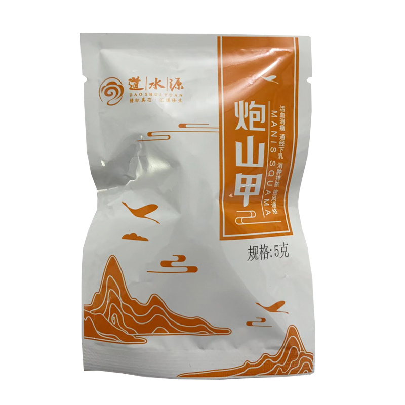 炮山甲的功效与作用真的那么神?(用对地方效果才出来)