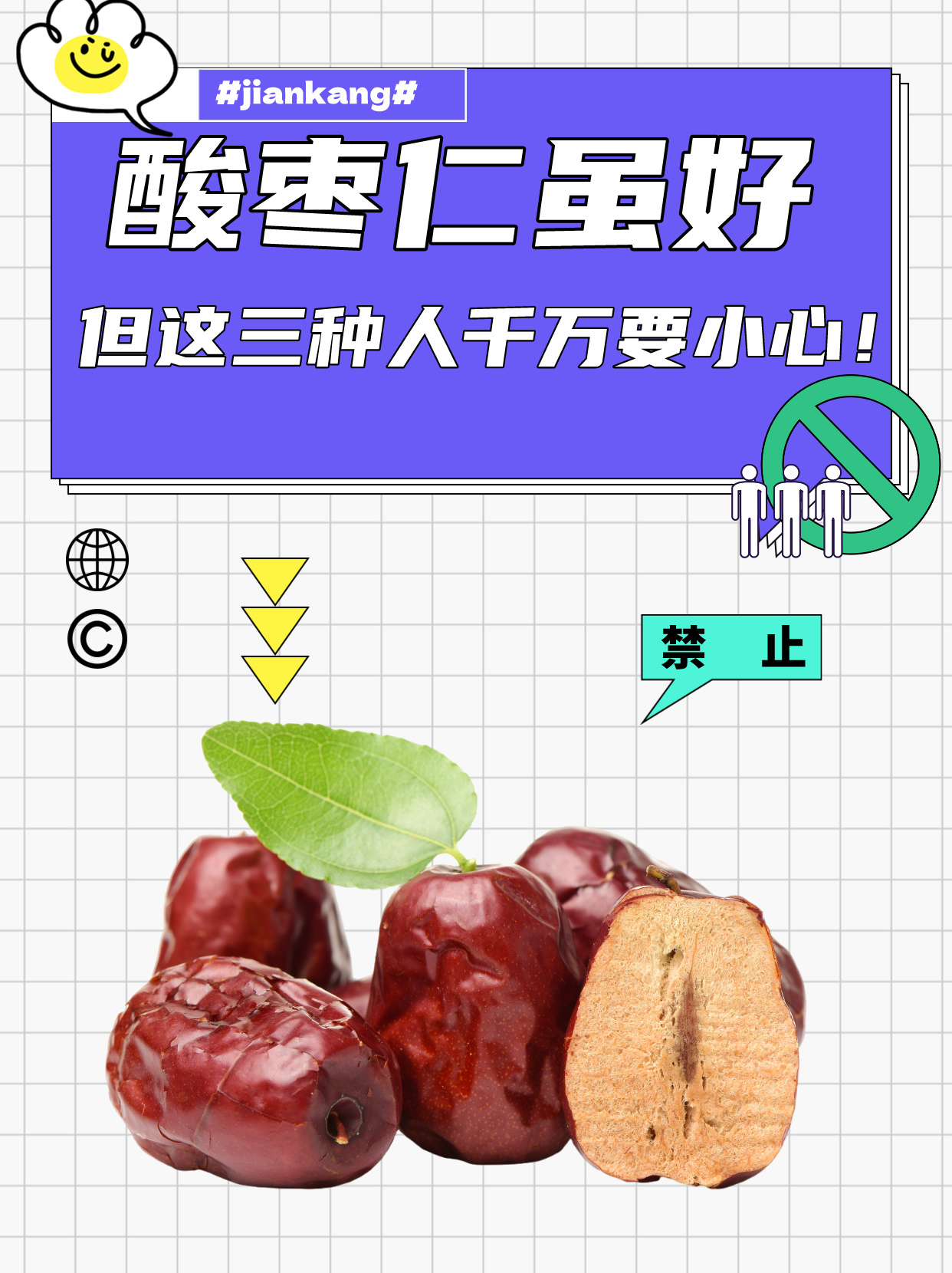 远志的作用与功效虽好,但这几类人群使用要当心!