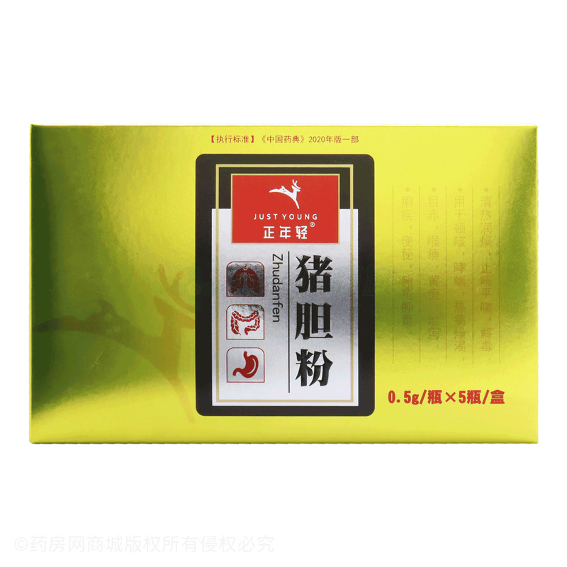 想知道猪胆粉的功效与作用吗?这几个方面一定要清楚!