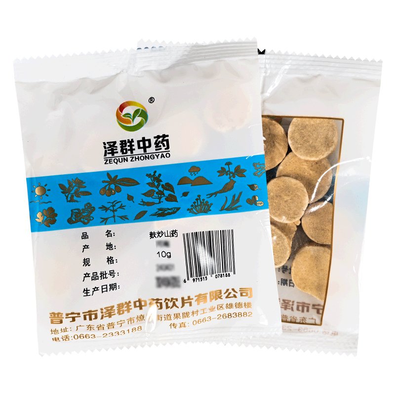 麸炒山药的功效与作用是什么?健脾益胃好处多!