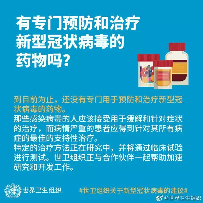 双黄连的功效与作用是什么?医生告诉你怎么用才对!