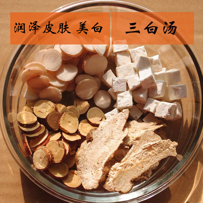 三白汤的功效与作用