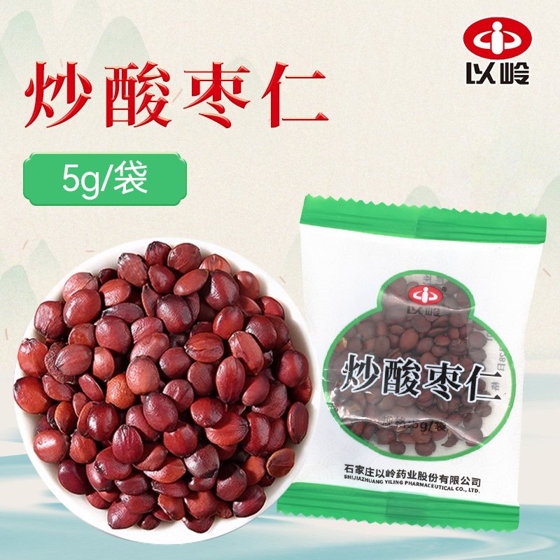 炒酸枣仁功效与作用