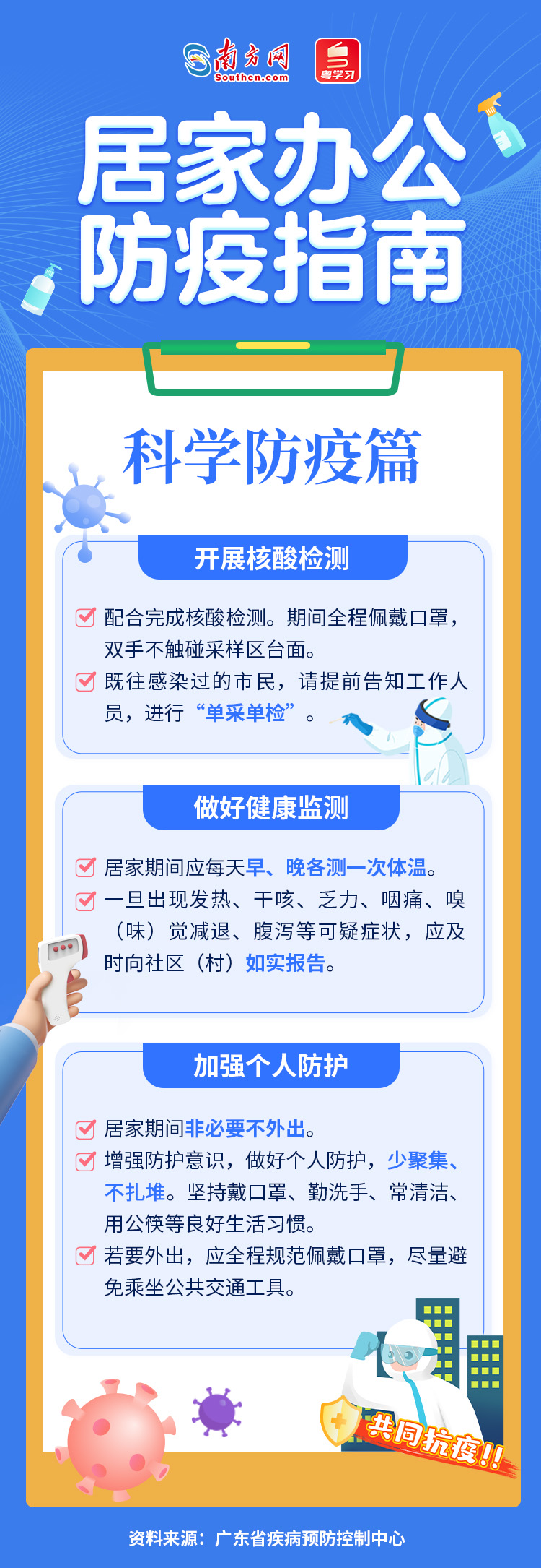 骨碎补的功效虽多但别乱用,这些食用方法要记牢!
