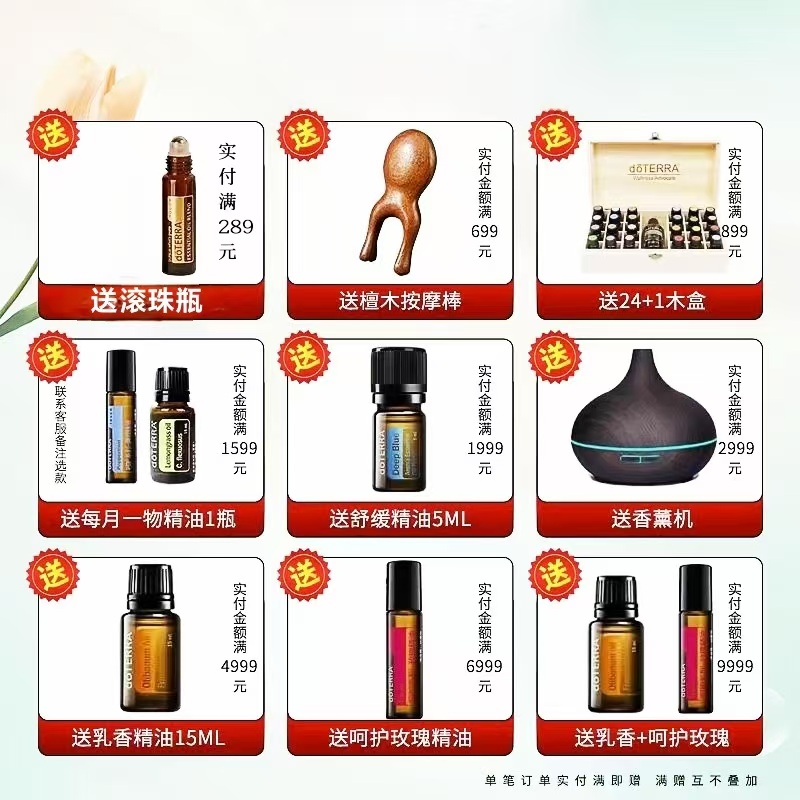 揭秘安息香的功效与作用,用对了身体棒棒哒