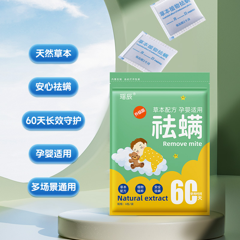 了解半夏的功效与禁忌,正确使用才能发挥大作用!