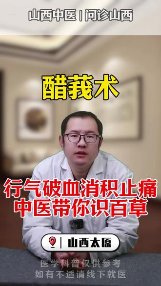 想了解醋没药的功效与作用?这篇文章告诉你全部!