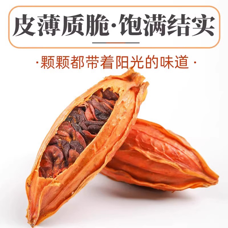 栀子功效与作用是什么?医生为你详细解答不清楚的!