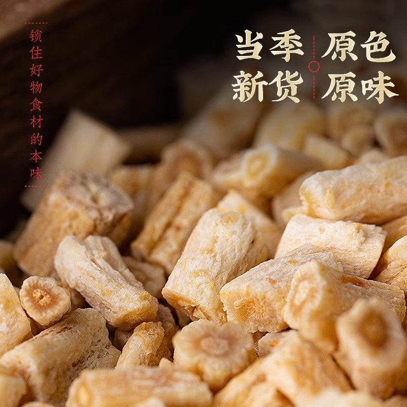 食用北沙参的功效,这些知识你一定要知道!