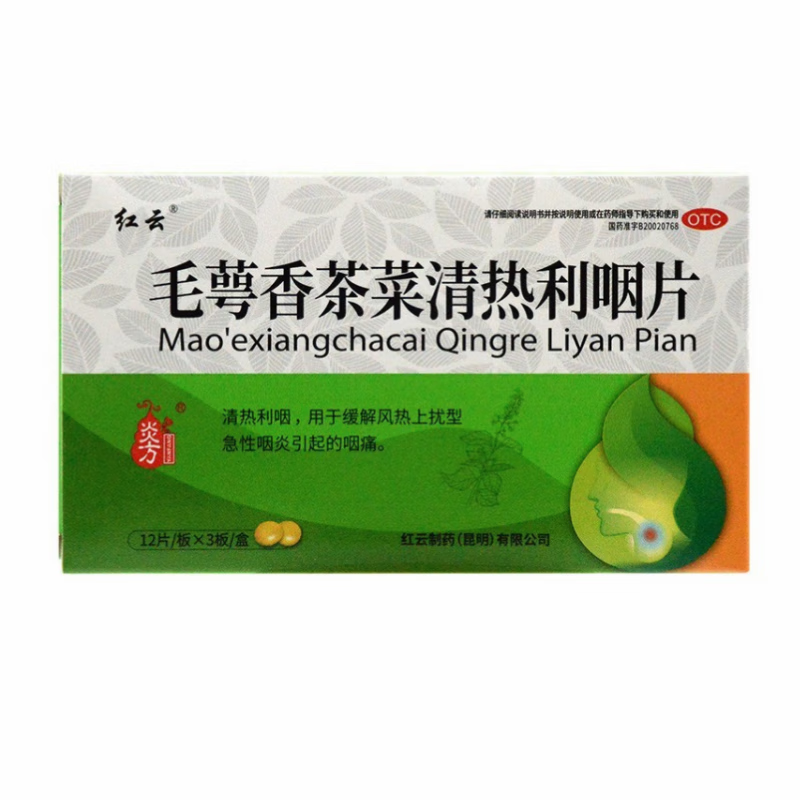香茶菜的功效与作用你知道多少？(专家解读来了)