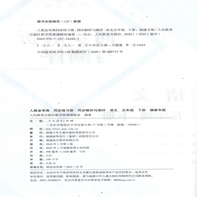 想知道白薇的功效与作用？这篇文章讲得特别透彻。