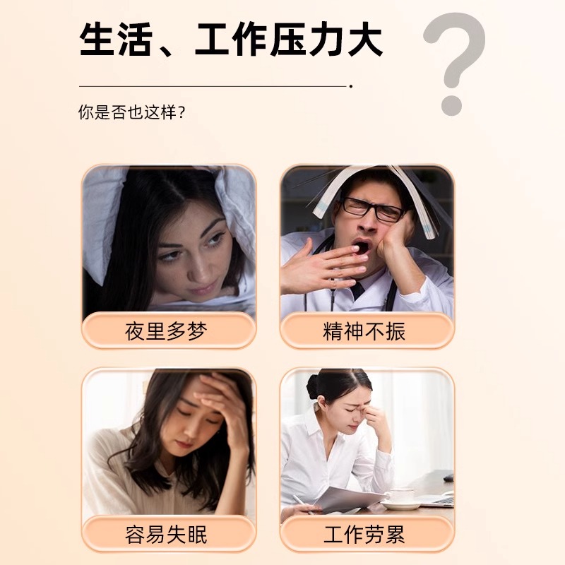 想知道柏子仁功效与作用?看完这篇你就懂了!