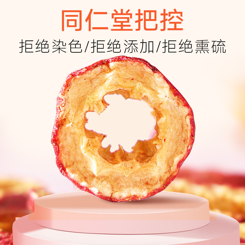 酒当归的功效与作用有哪些?日常保健养生早知道!
