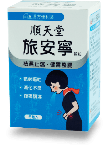 了解藿香正气散的功效与作用，对症下药身体更健康！